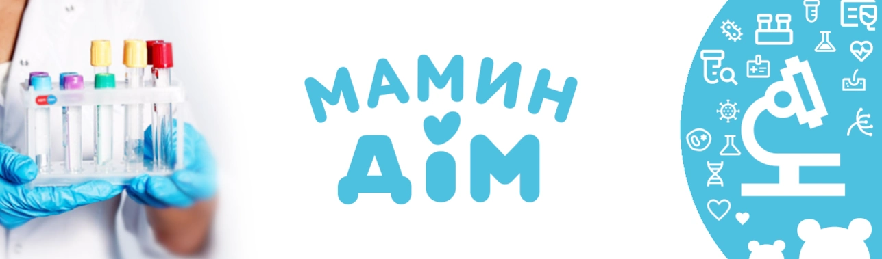 аланинаминотрансфераза (АЛТ) анализ аланинаминотрансфераза