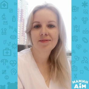 Бугременко Анна Олександрівна