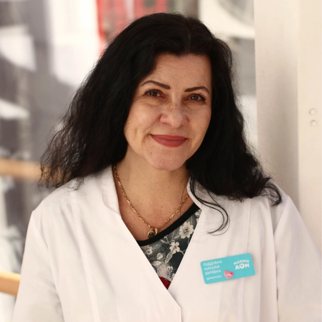 Children's dermatologist, adult dermatologist Soldatenko Nataliya Yuriivna