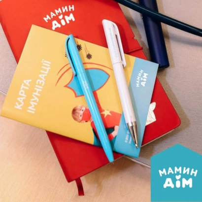 International vaccination certificate for child and adult