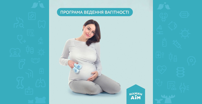 "Management of pregnancy" program