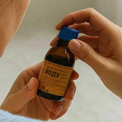 що краще за йод