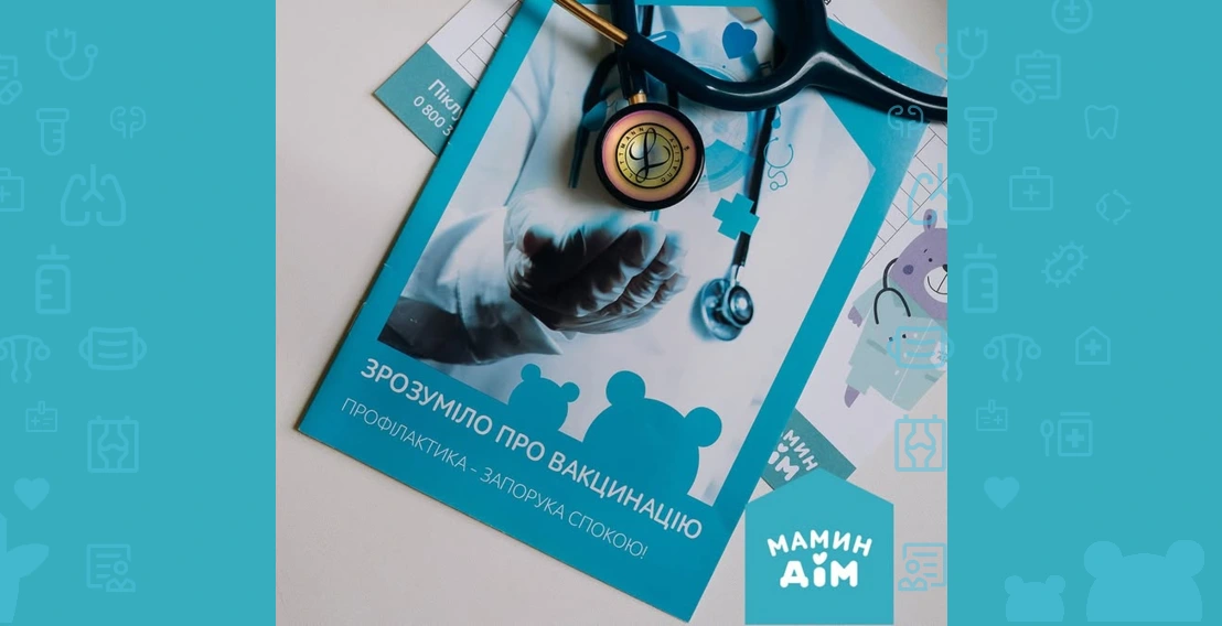 vaccination of children